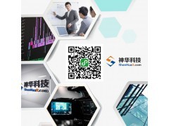 山东神华信息技术 深耕企业服务，赋能数字化转型