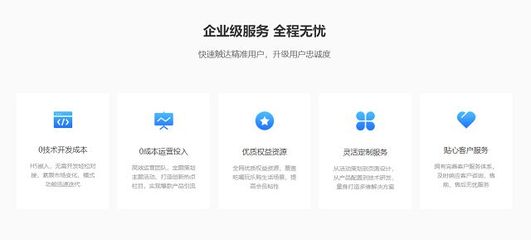 品牌如何玩转互动营销 企业服务的制胜之道