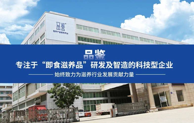 品质与创新并驱 品鉴燕窝代工厂荣誉背后的企业服务新篇章